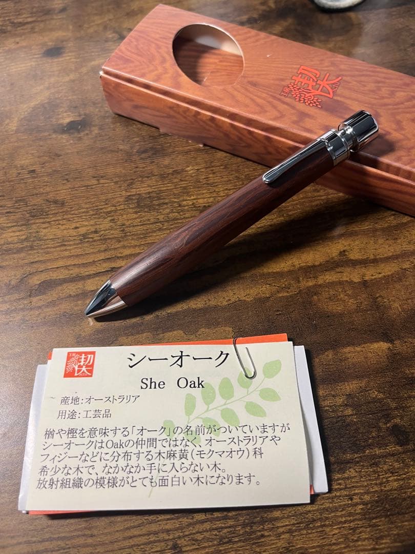 工房楔 シーオーク グラッソ