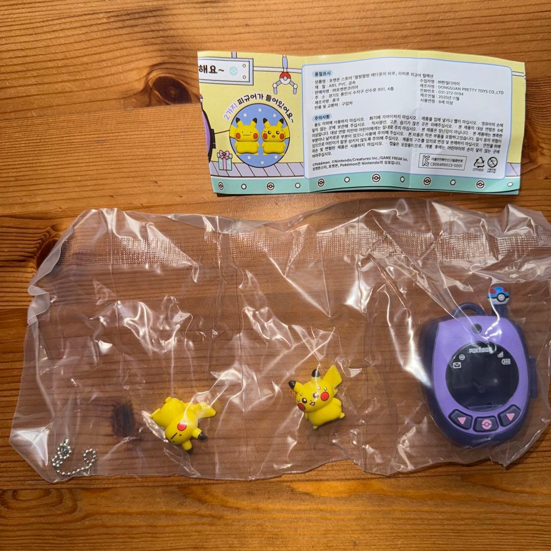 韓国 メタモン ガチャ フィギュア ガラケー キーリング　⭐︎シークレット⭐︎