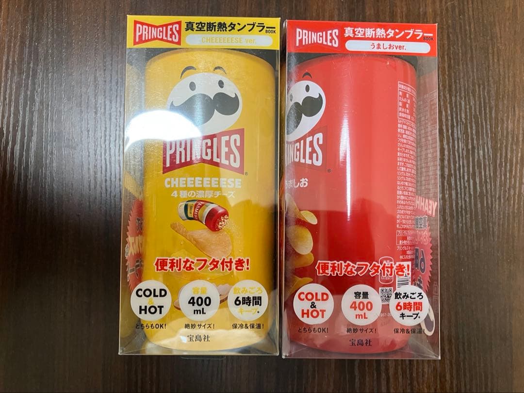 プリングルズ タンブラー 2種セット (うましお ・CHEEEEEESE)