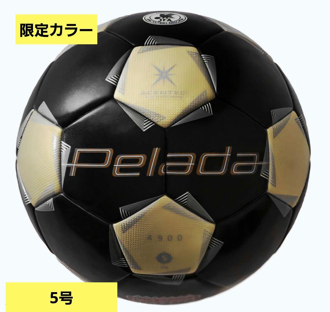 【限定品】ペレーダ4900（5号球）