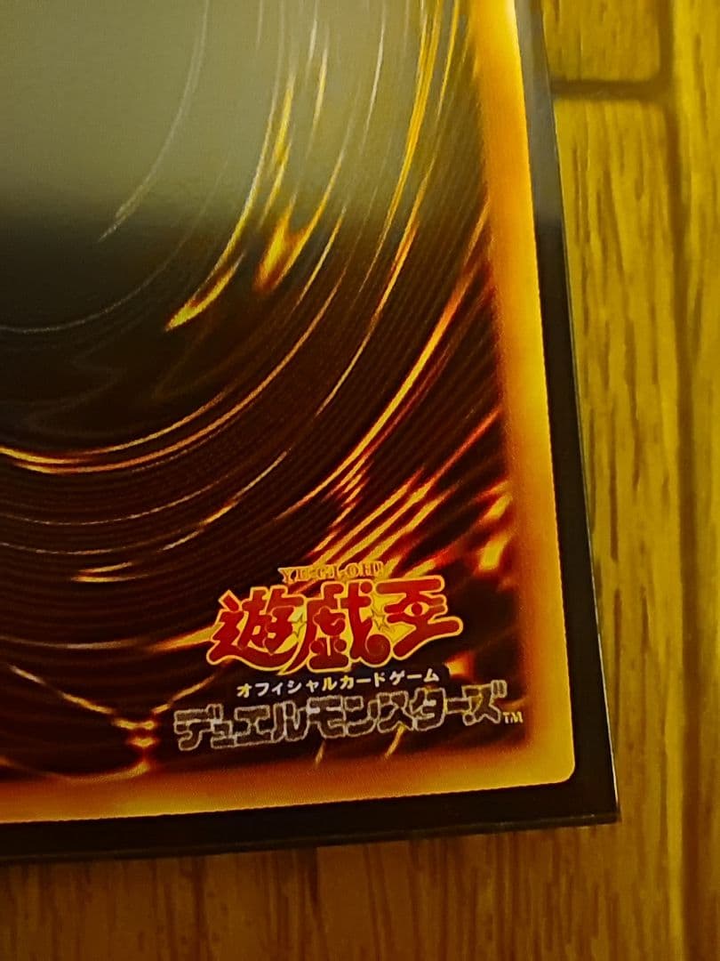 閃刀姫―ゼロ　閃刀亜式レムニスゲート　セット　アジア版　プリズマ　プリシク