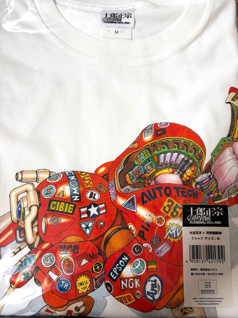 Mサイズ 士郎正宗の世界展 大友克洋 攻殻機動隊 Tシャツ新品未使用