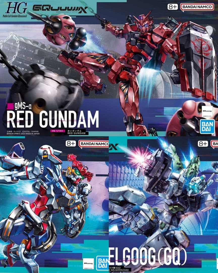 HG 1/144 赤いガンダム ジークアクス ゲルググ ボカタ機 3個セット