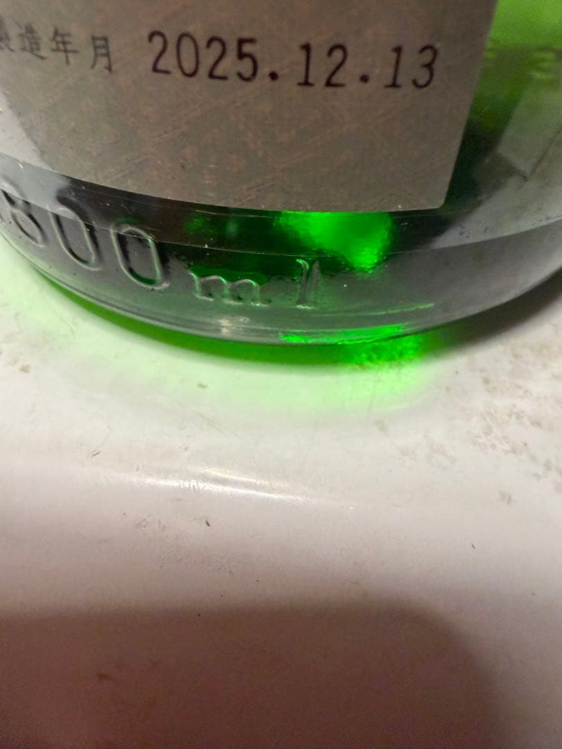 十四代　槽垂れ　1800ml