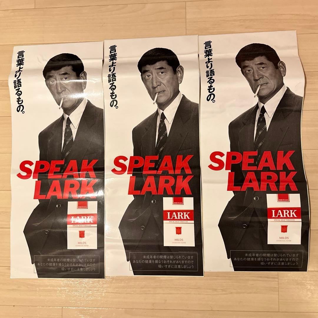 高倉健　シールポスター