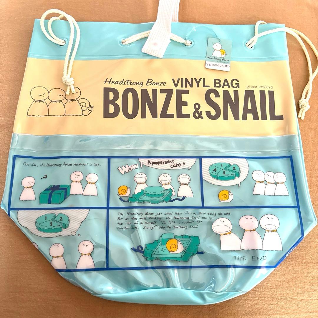 ヤングコクヨ　ヘッドストロングボンズバック