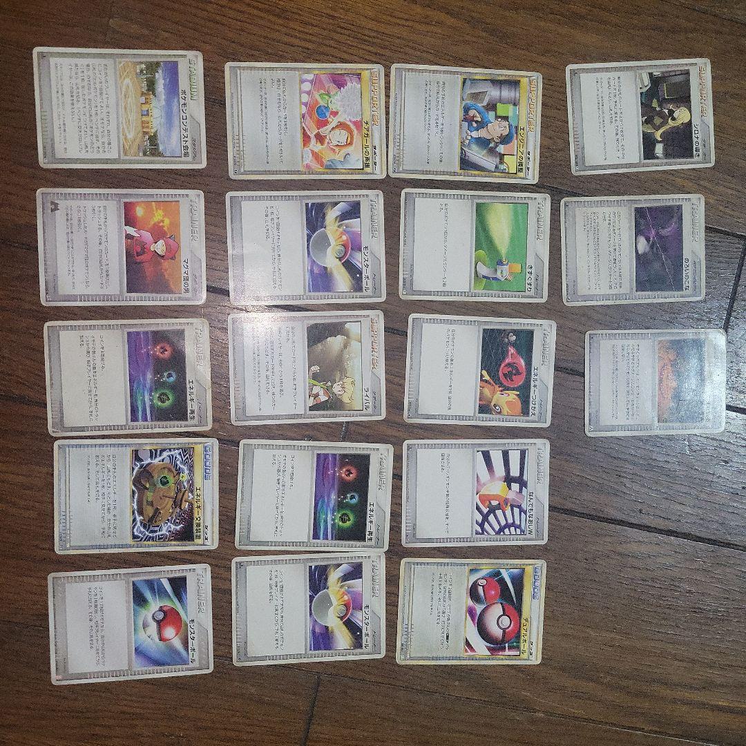 ポケモンカード 18枚セット