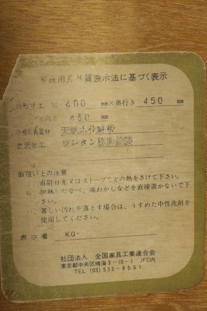 H*e様 TENDO★サイドテーブル★