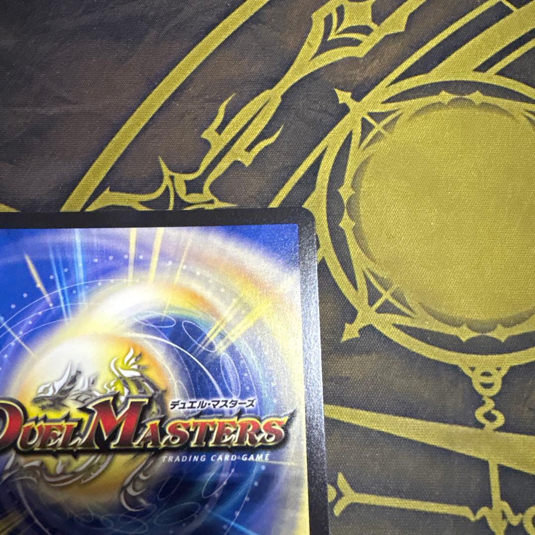 ブルーインパルス/「真実を見極めよ、ジョニー！」　金トレジャー