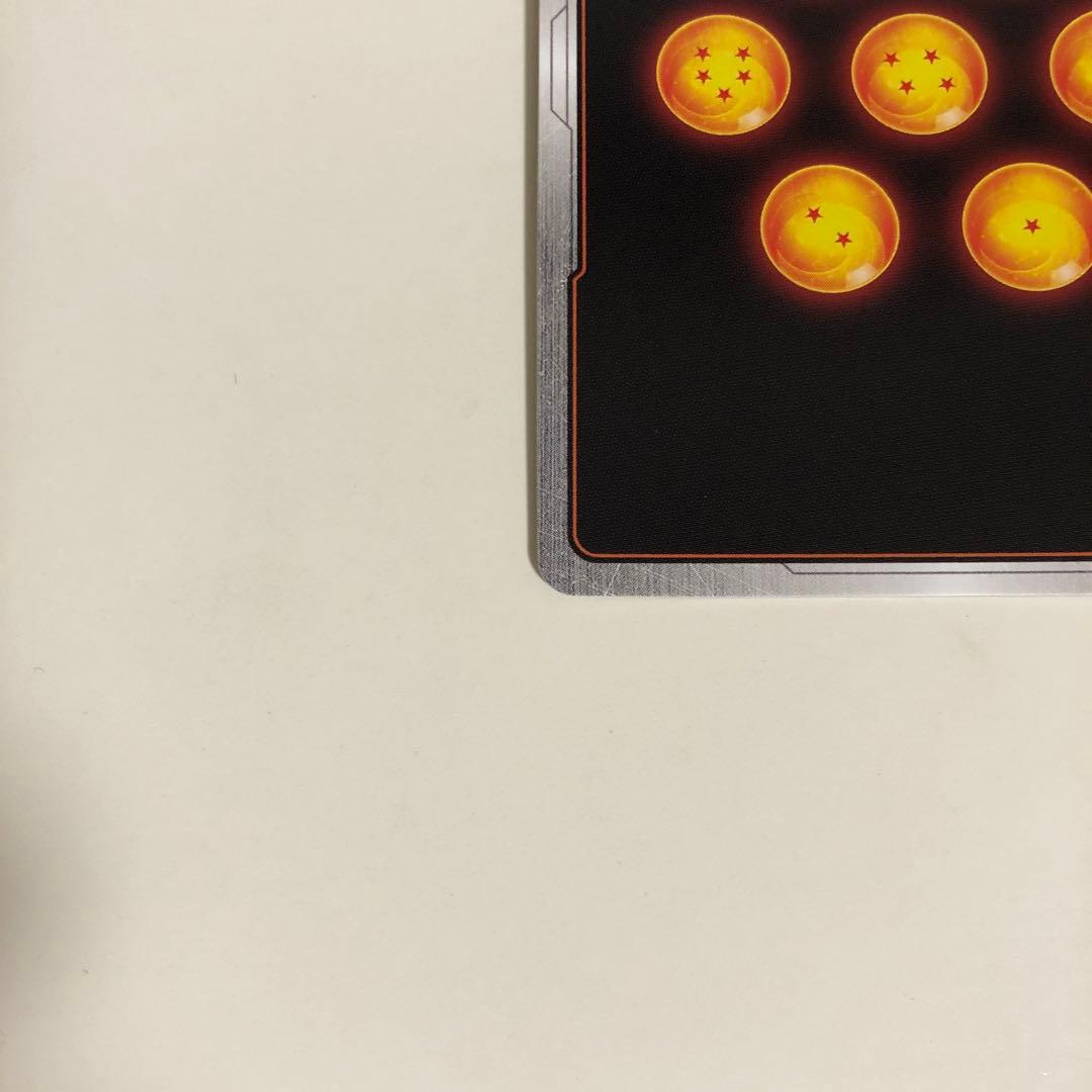 孫悟空 SCR ★★ FB01 ブースターパック『覚醒の鼓動』 FB01-139