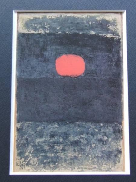 香月 泰男、朝陽、希少な画集より、版上刷サイン入、 新品高級額装付、状態良好