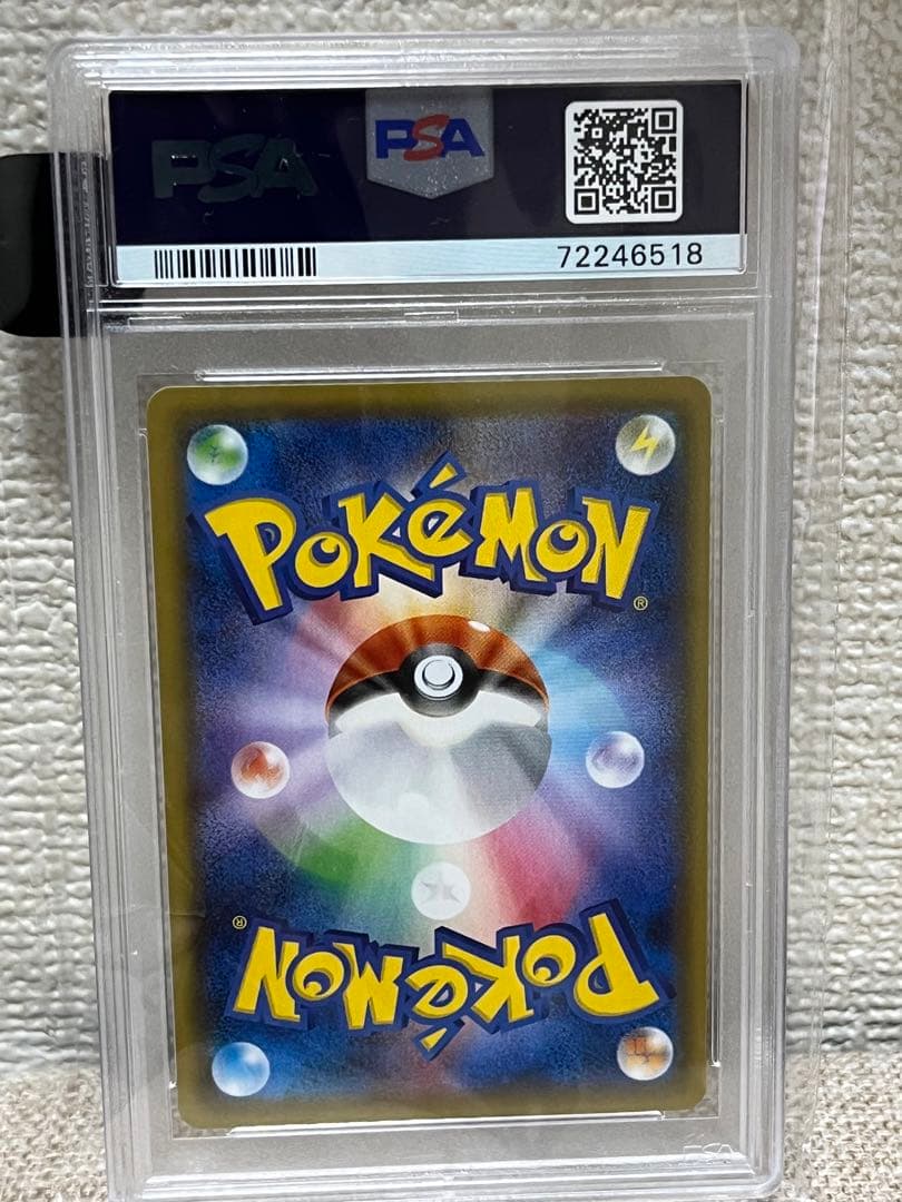 カトレア　SR PSA10