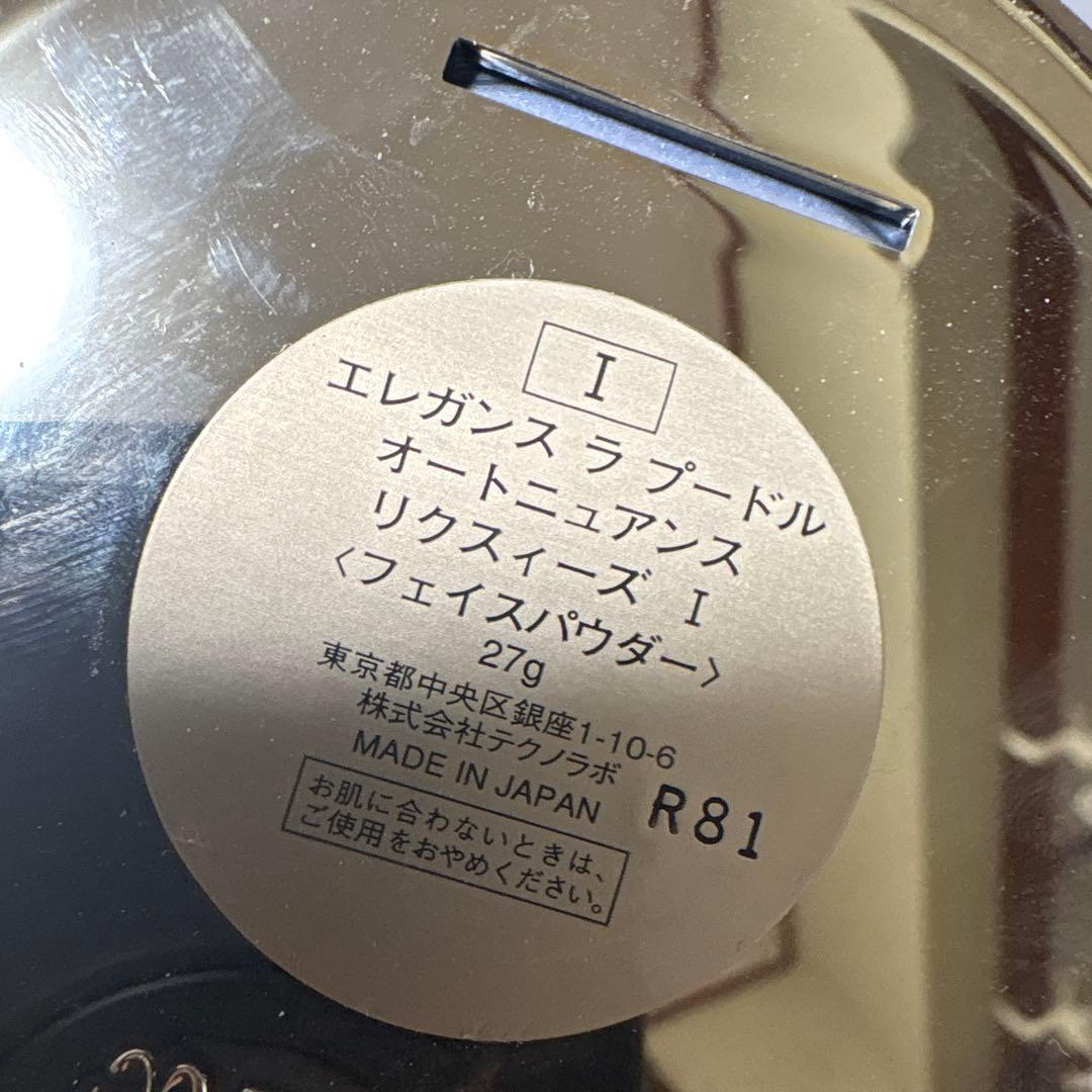 ✳︎ミイナ✳︎エレガンス　プードルフェイスパウダー