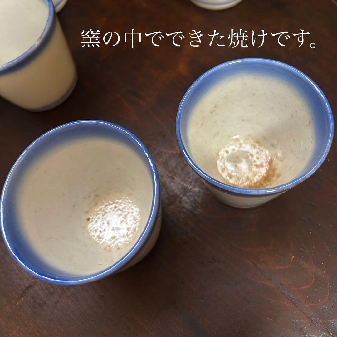 珍品　古伊万里　藍暈し蕎麦猪口　六客揃　無傷あり　本物保証
