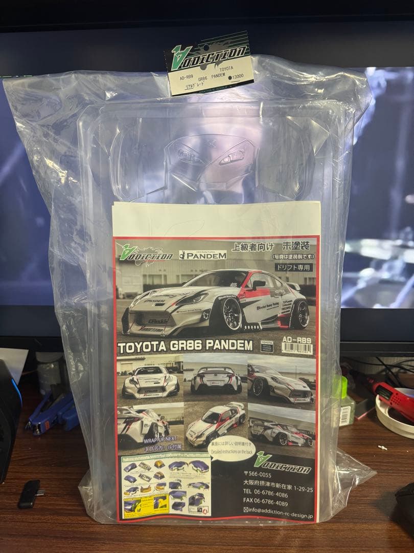 TOYOTA GR86 PANDEM ボディキット 1/10