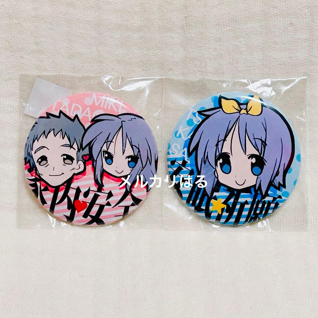 らき☆すた アニ玉祭 お守りふう缶バッジ セット