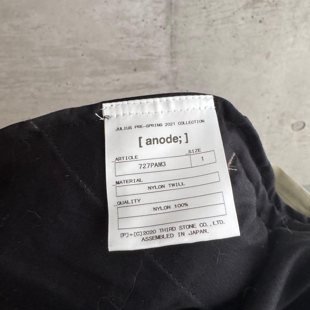 美品 ユリウス カーキ ミリタリー ワイドパンツ ナイロンパンツ サルエルパンツ