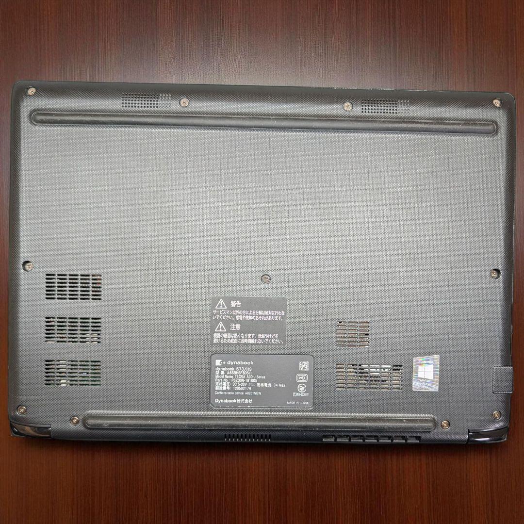 Windowsノート本体 TOSHIBA dynabook S73/HS core i5 1135G7