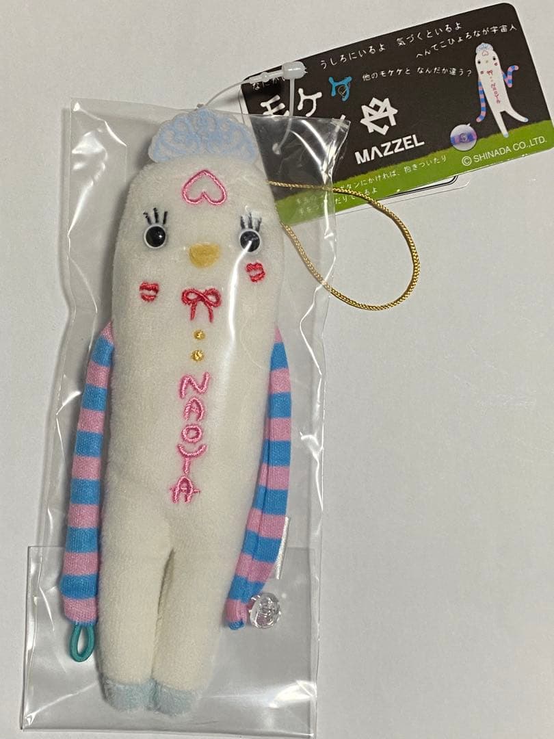 MAZZEL モケケ NAOYA 缶バッジ 巾着 セット売り