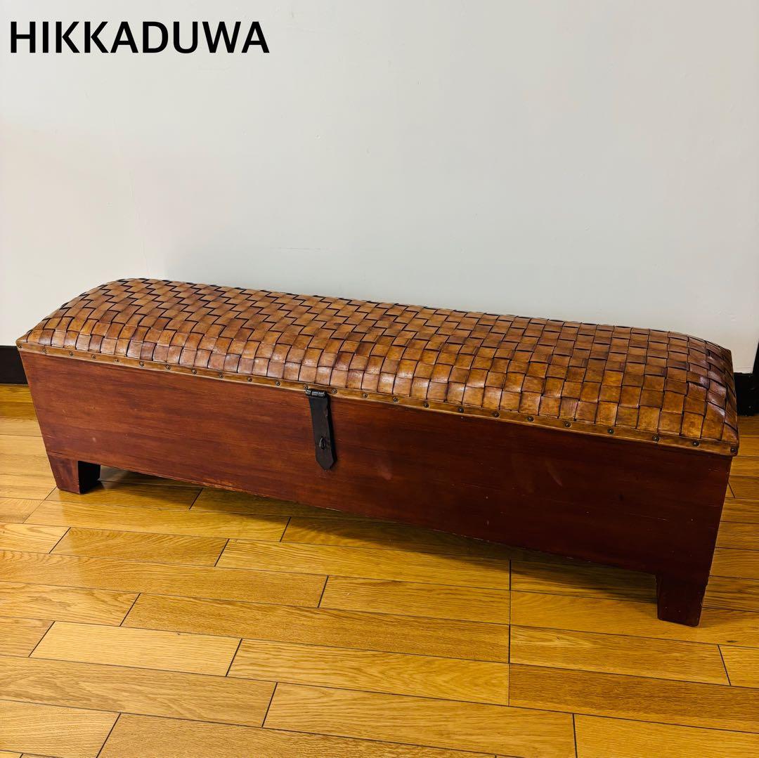 HIKKADUWA ヒッカドゥワ 収納ボックス　椅子　スツール　ヴィンテージ
