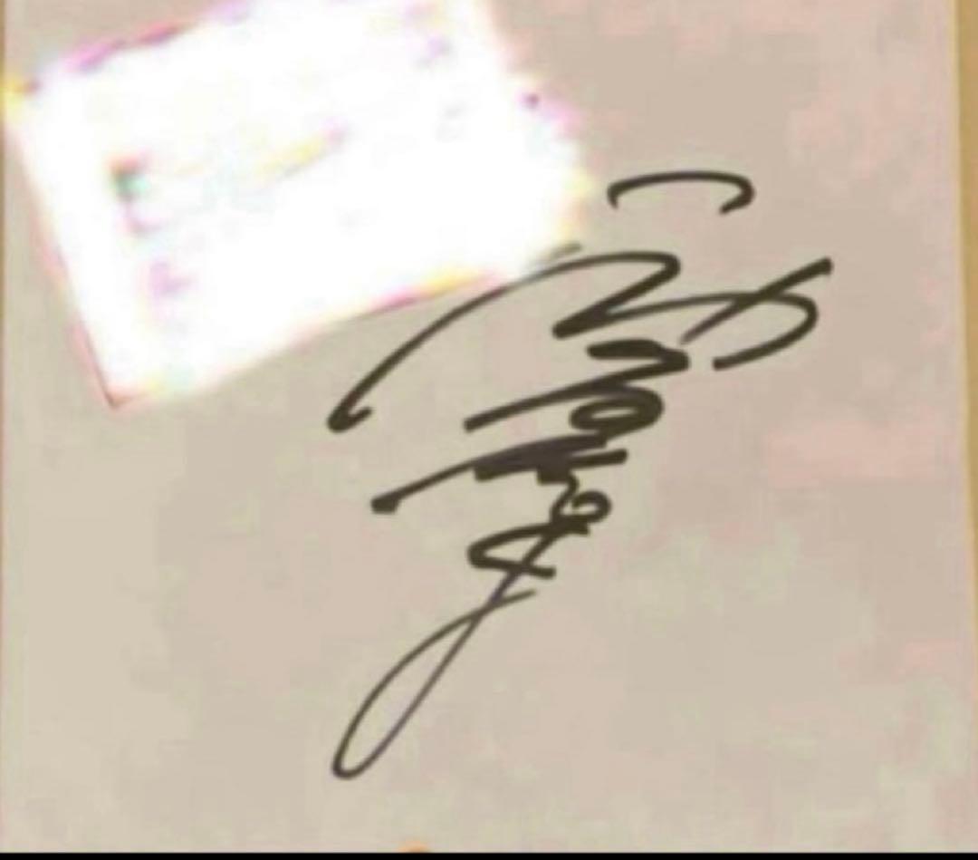 神谷浩史　kiramune キラミューン　サイン