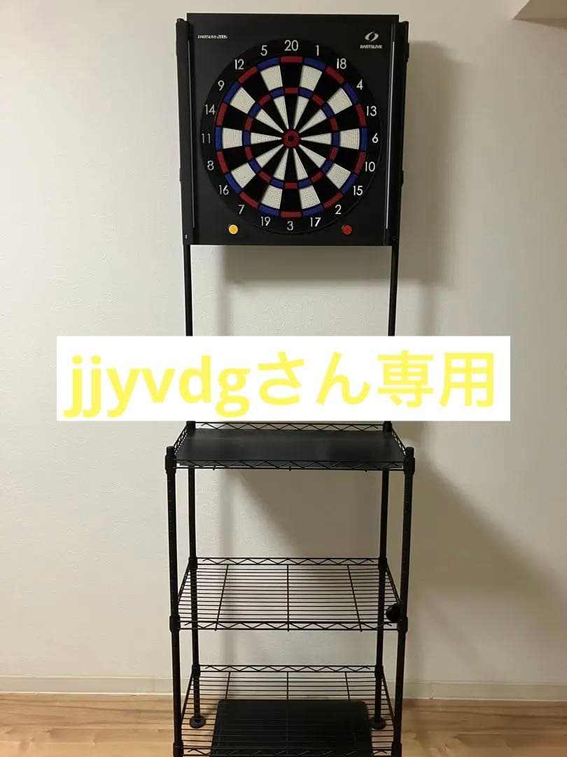 jjyvdgさん専用　BLITZER 電子ダーツボードセット