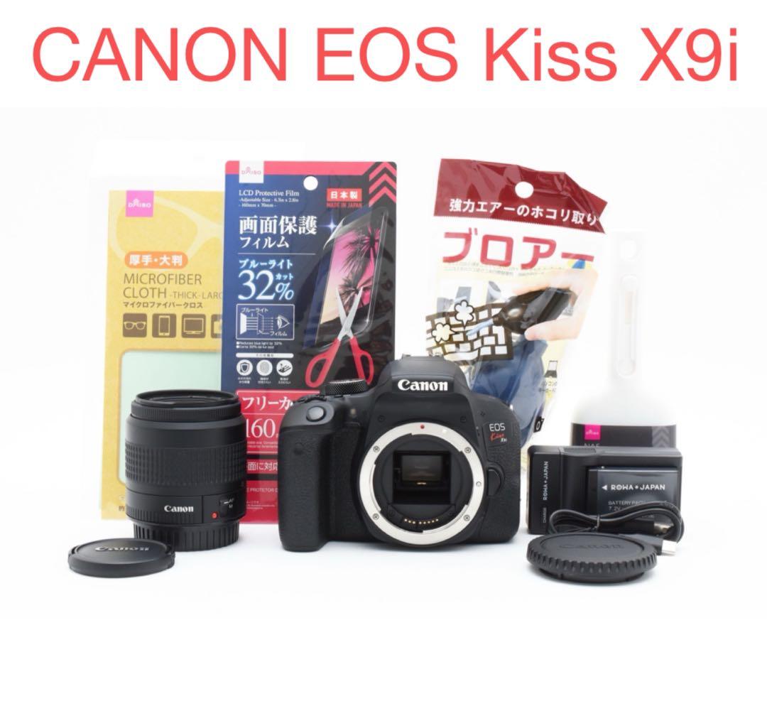 デジタル一眼レフカメラ Canon EOS Kiss X9i標準レンズセット