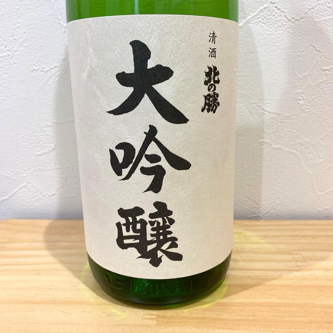 清酒　北の勝　大吟醸