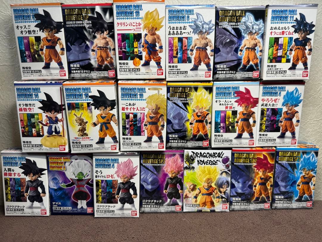 新品 ドラゴンボール アドバージ 孫悟空 プラス セット 送料込み