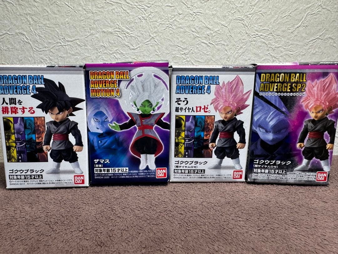 新品 ドラゴンボール アドバージ 孫悟空 プラス セット 送料込み