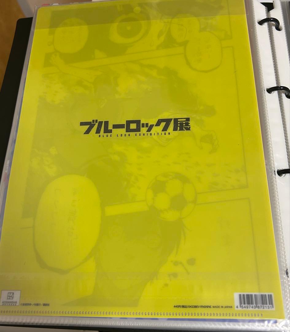 ブルーロック 蜂楽 廻 クリアファイルまとめ売り10枚