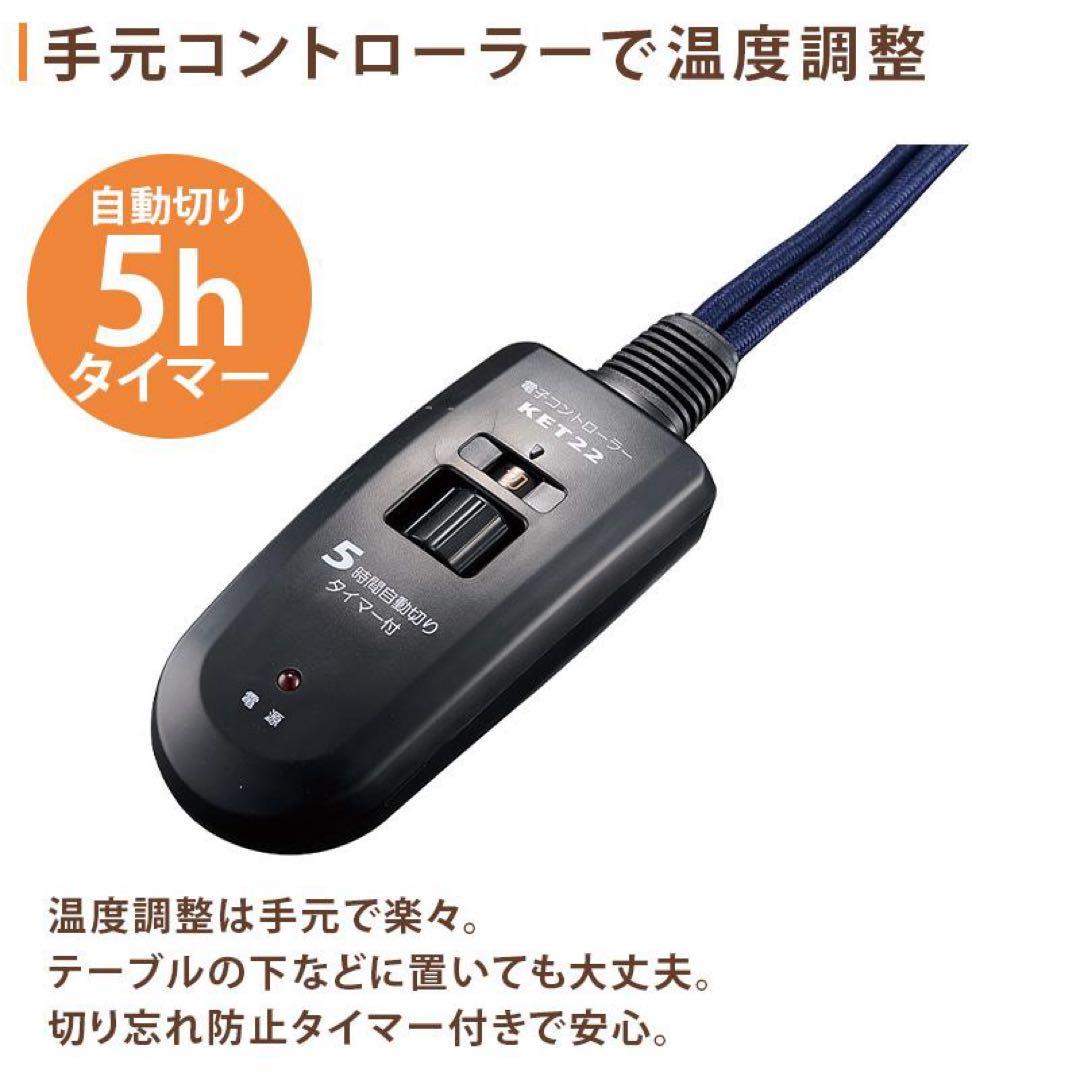 【未使用】足元ヒーター 小型 足置き フットヒーター