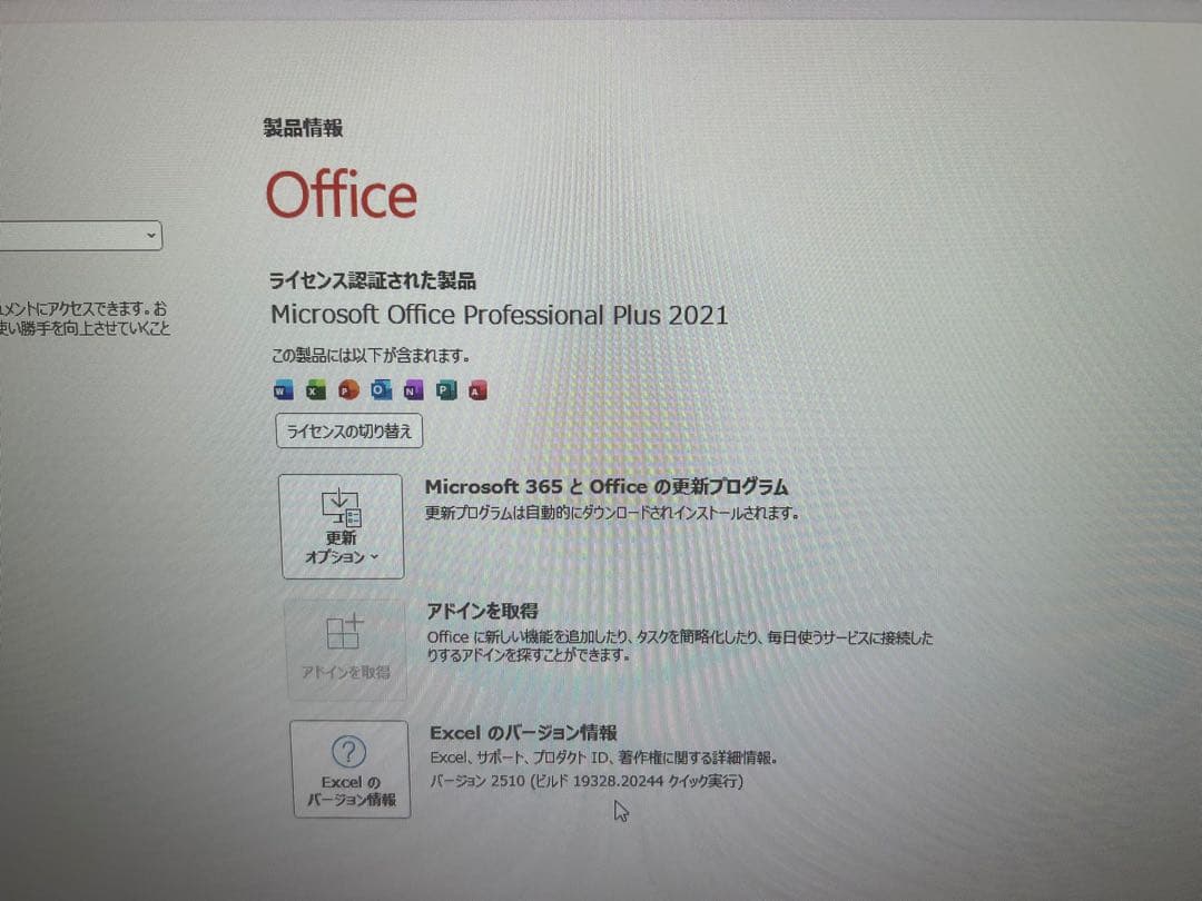 hp 2019年製 i3 8GB SSD256GB win10 office