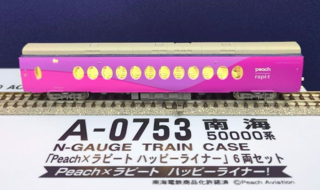 鉄道模型 南海50000系 Peachラピート ハッピーライナー 室内灯完備！