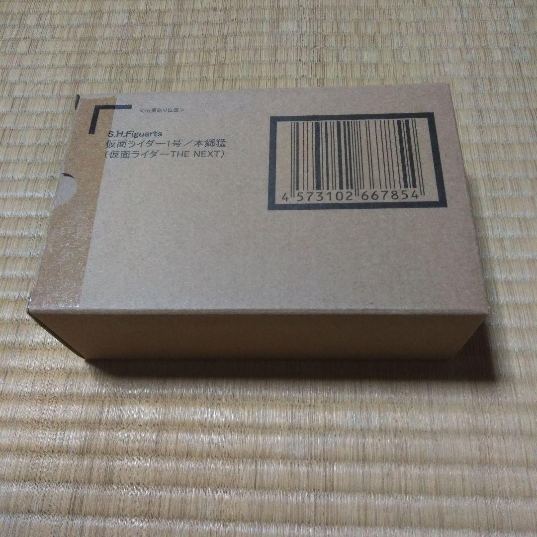 S.H.Figuarts真骨彫仮面ライダー1号本郷猛仮面ライダーTHENEXT