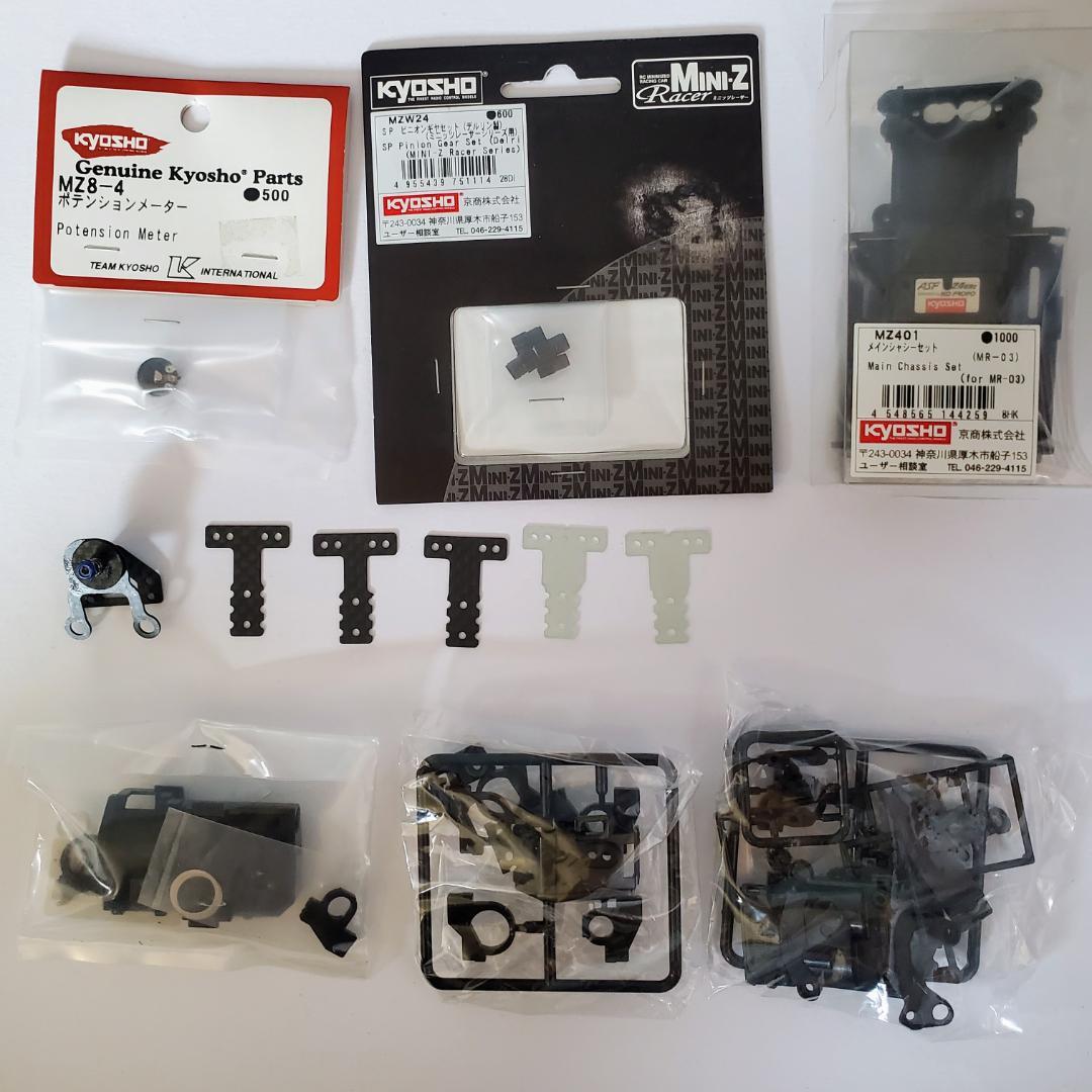 ミニッツ　MR-03　マクラーレンF-1 GTR