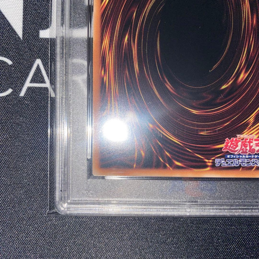 遊戯王　ブラックマジシャン　25th 絵違い　PSA10