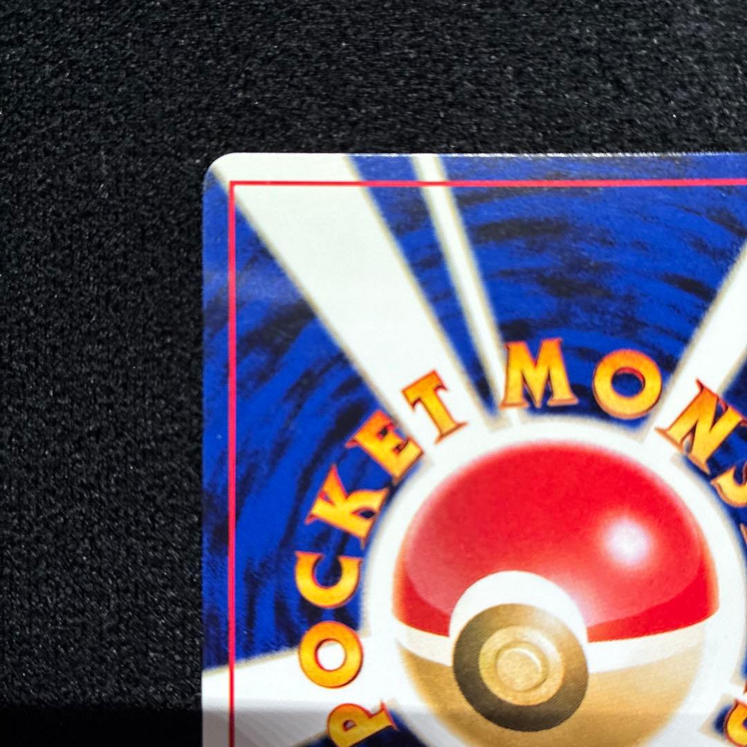美品　旧裏　ポケモンカード　エンテイ
