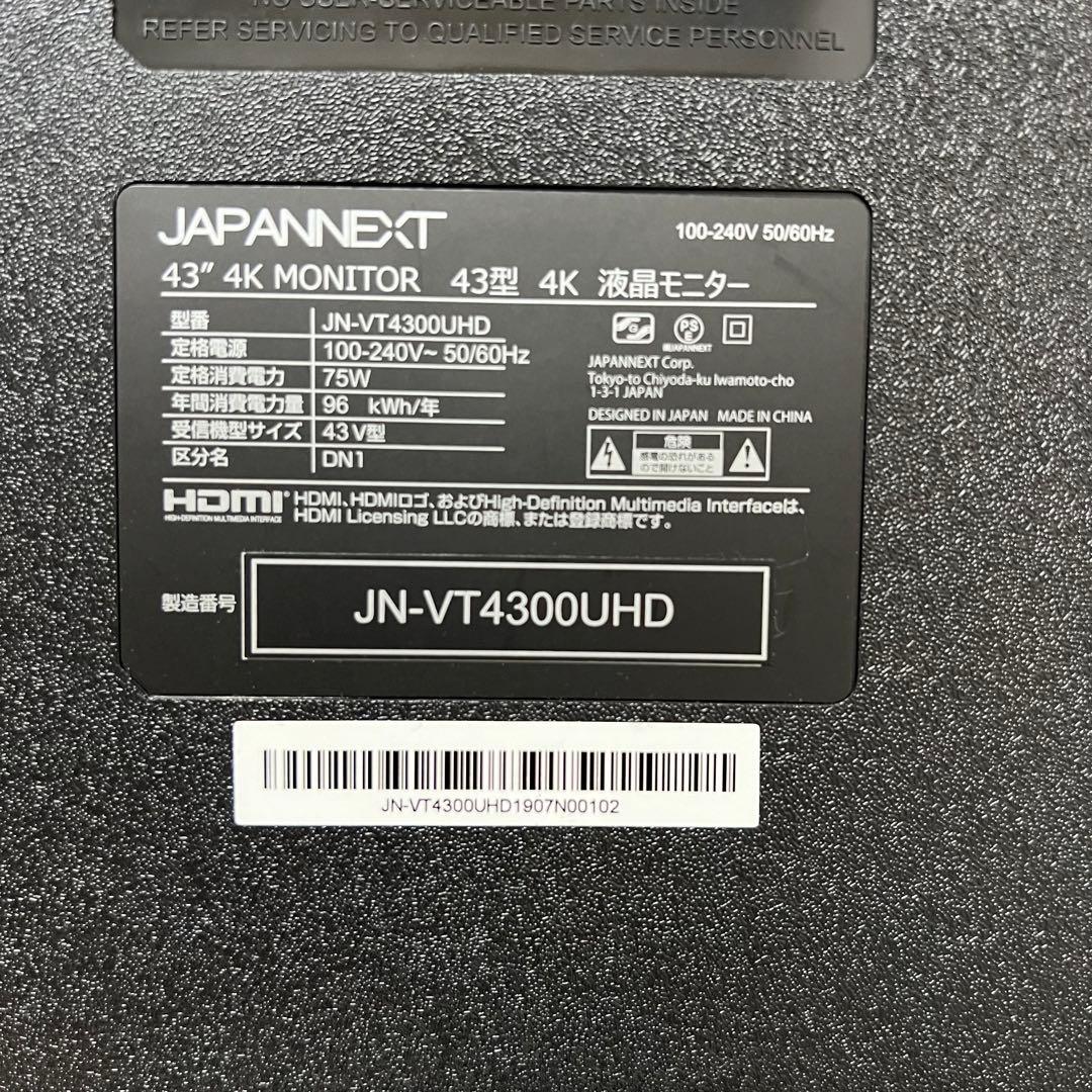 即日受渡❣️全国送料込ジャパンネクスト43型4K液晶モニターリモ付スピーカー箱有