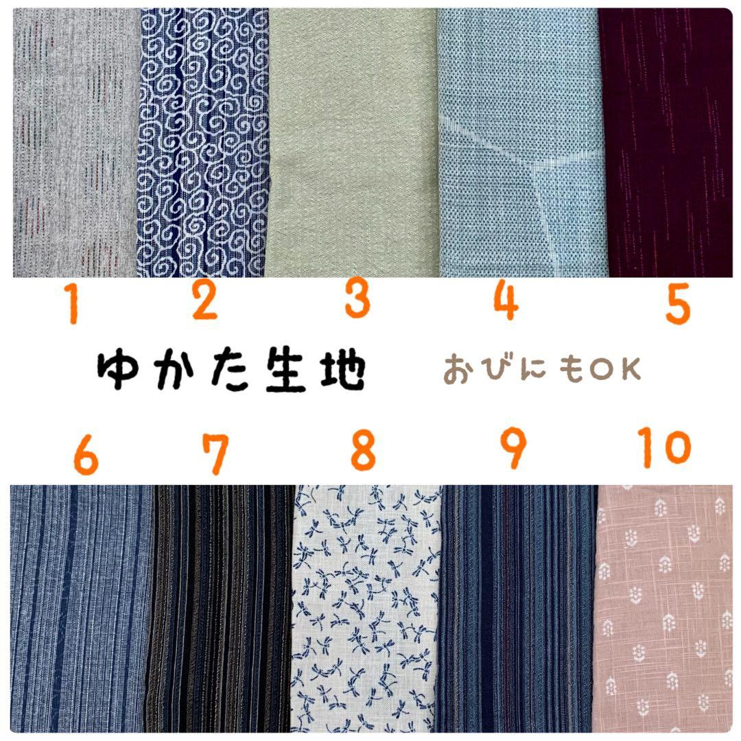 オリジナルが作れるオーダーページ　　ちびぬい浴衣　はぴぬい浴衣　jump浴衣