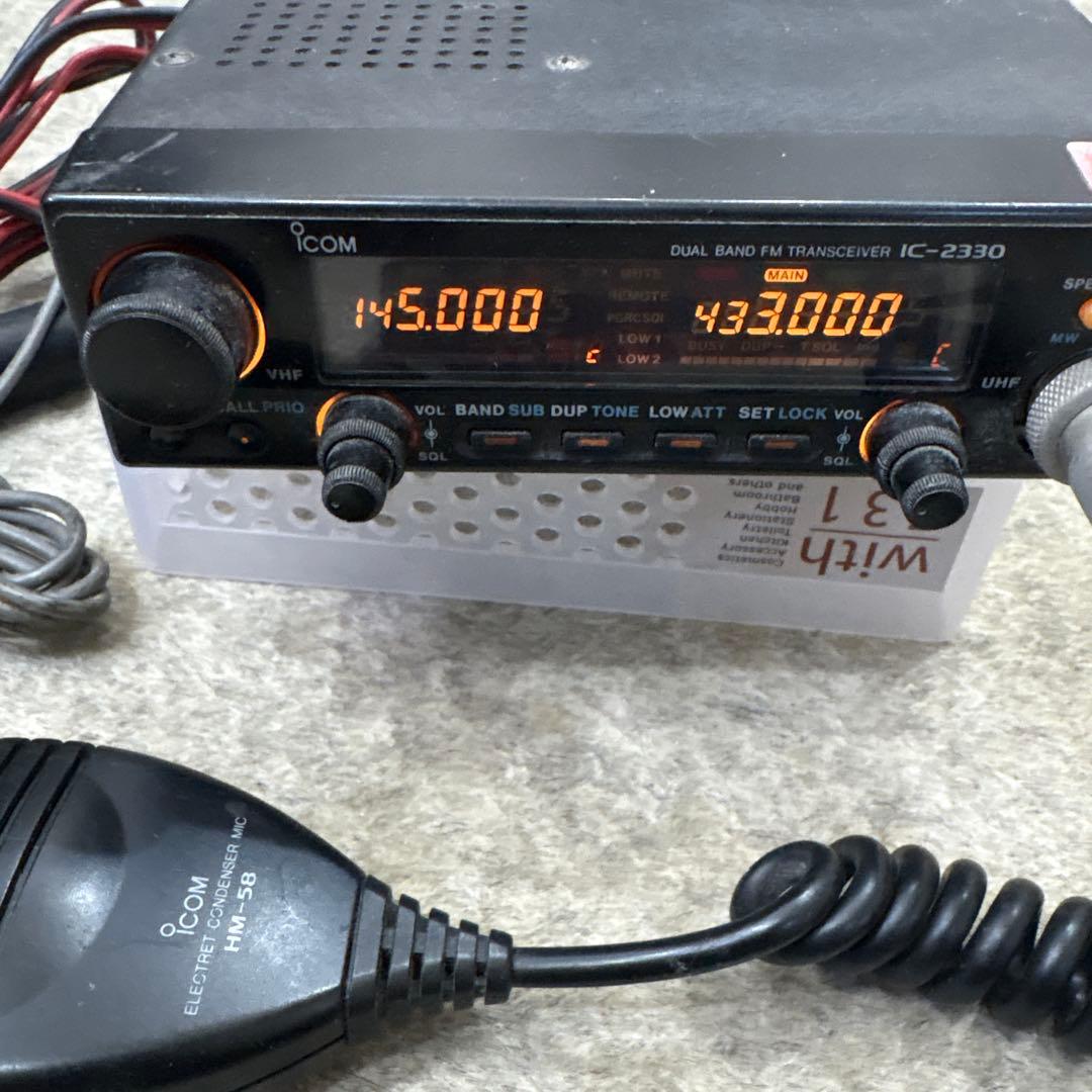 Icom IC-2330 デュアルバンドトランシーバー
