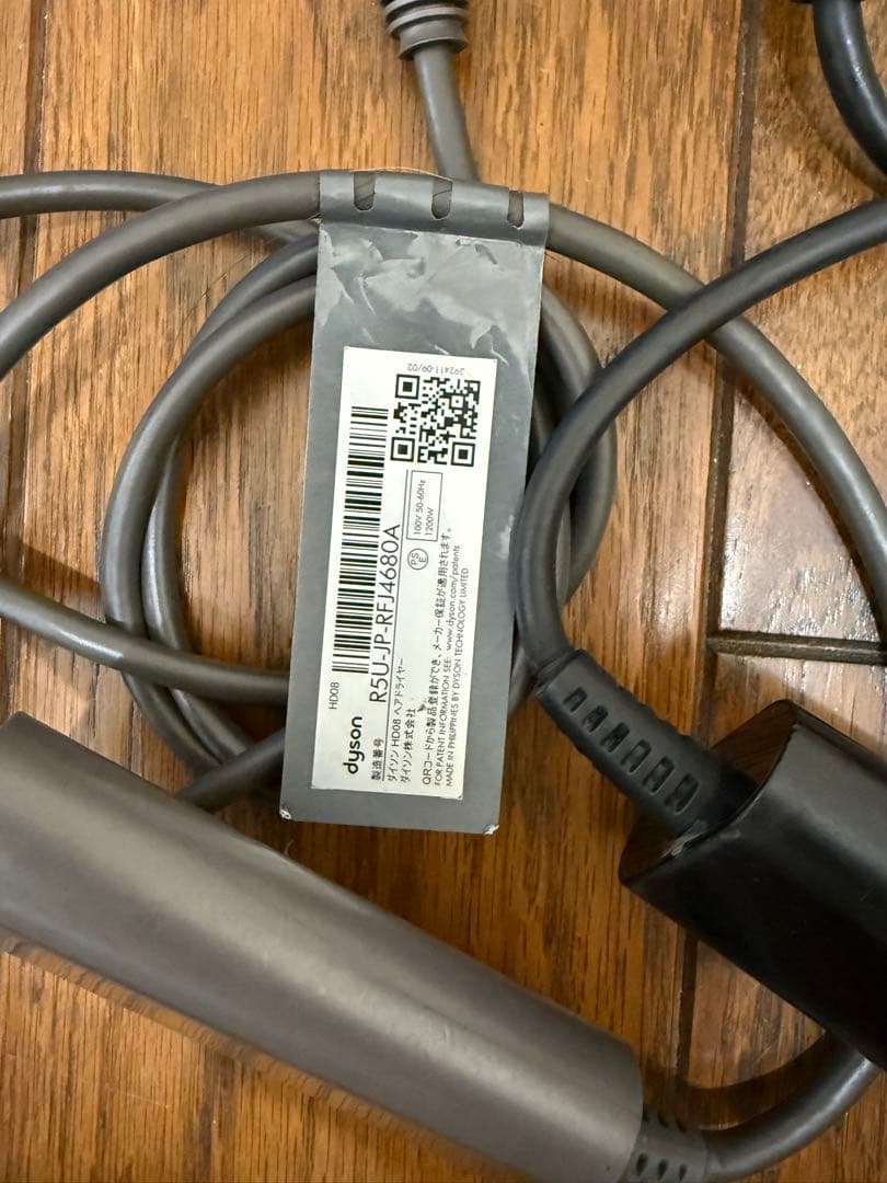 【ジャンク品】dyson ドライヤー 2台セット