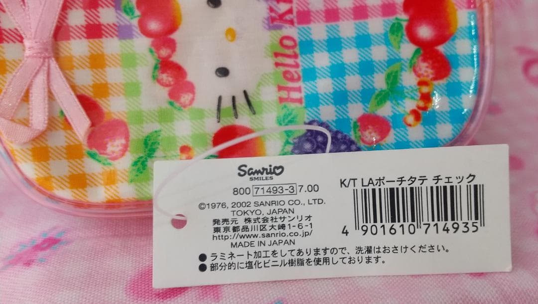 キティ　ポーチ　フルーツ　いちご　サクランボ　2002年　サンリオ