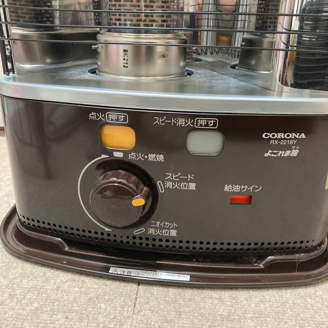 コロナ　石油ストーブ　ストーブガード付き