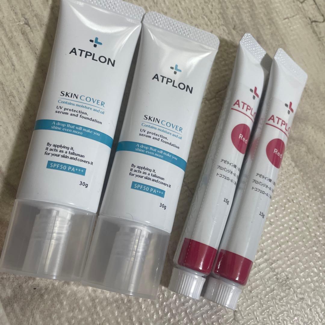 なおみん様ATPLON SKIN COVER 30g 2本セットの系４本です