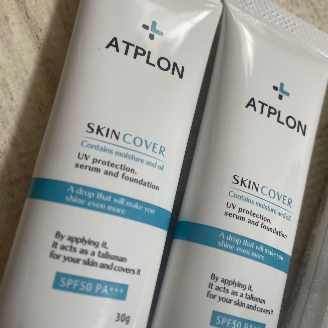 なおみん様ATPLON SKIN COVER 30g 2本セットの系４本です