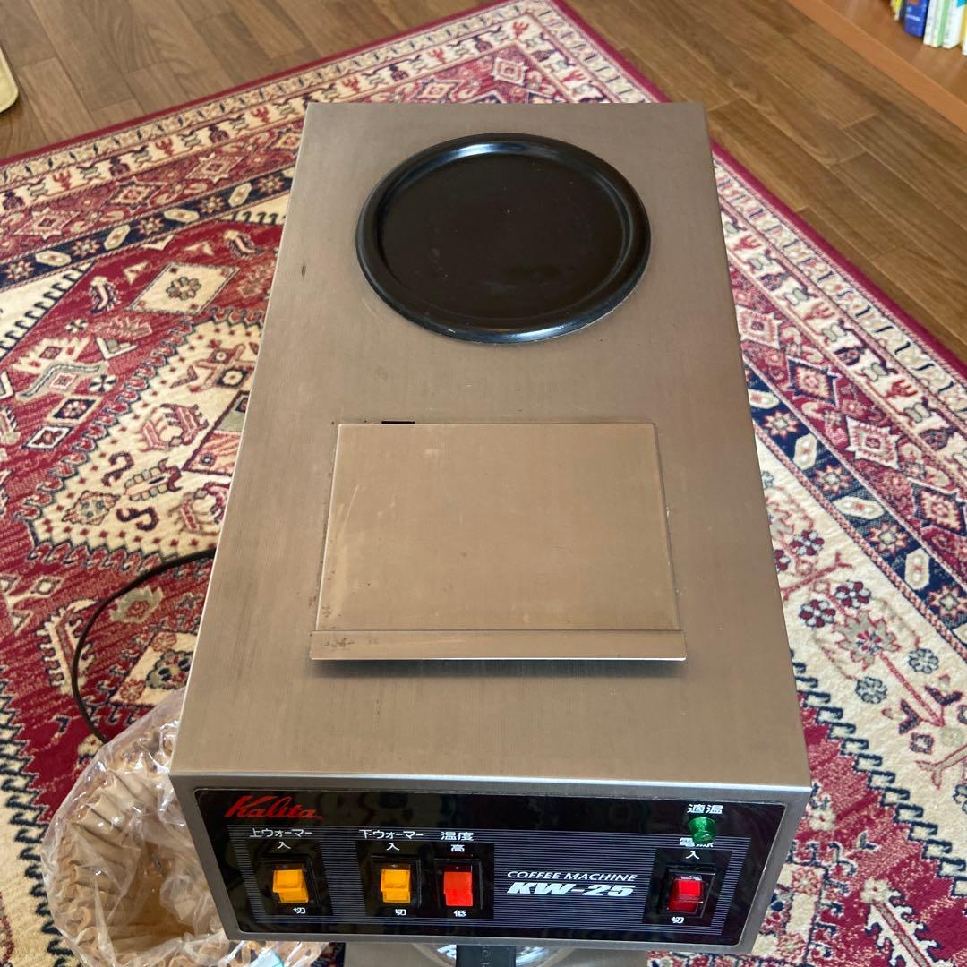 KALITA コーヒーメーカー KW-25 カリタ　業務用　稼働品