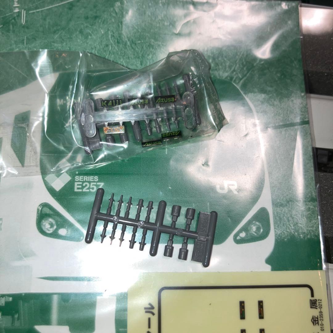 KATO 10-433.434 E257系　基本、増結セット11両編成