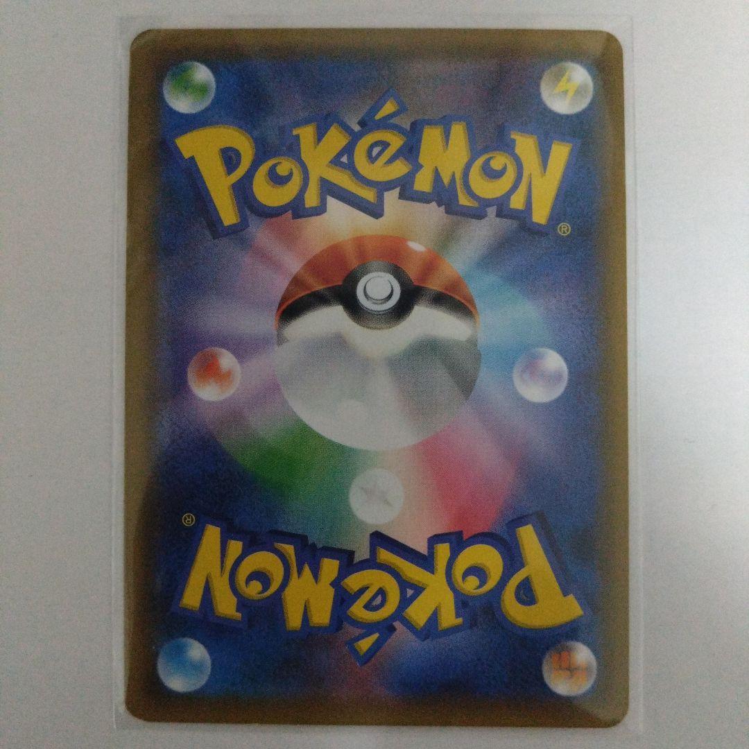 ポケカ お茶会ごっこピカチュウ シャイニーコレクションピカチュウ イーブイその他