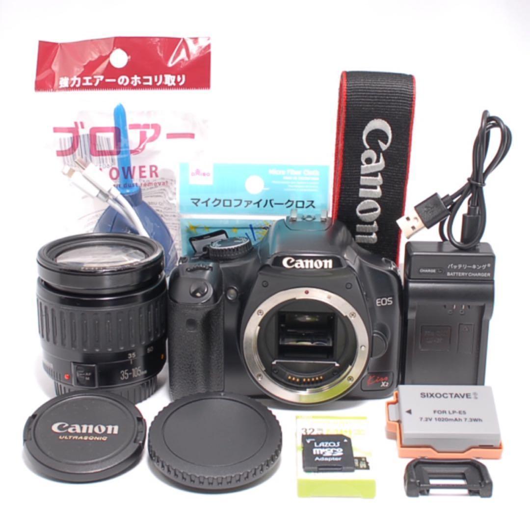 キヤノン EOS Kiss X2★名機✨35-105㎜レンズセット レトロ感♫